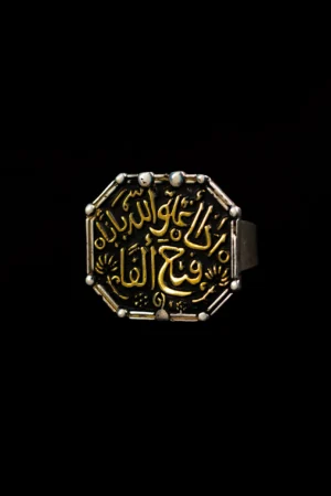 Fataha Silver Ring